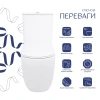 Унітаз підлоговий Qtap Leo Ultra Quiet 620×355×790 мм з сидінням Soft-close, White