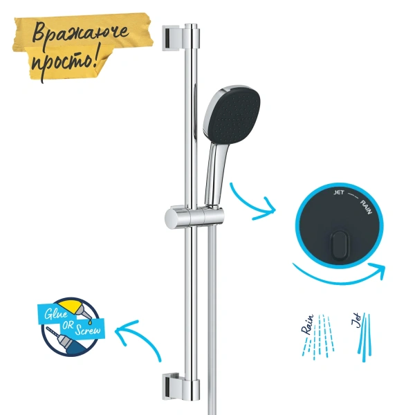 Фото Душовий гарнітур Grohe QuickFix Vitalio Comfort 110