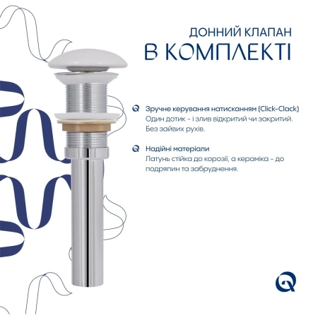 Раковина накладна Qtap Aquarius 470x380x120 мм, Marble, прямокутна, з донним клапаном