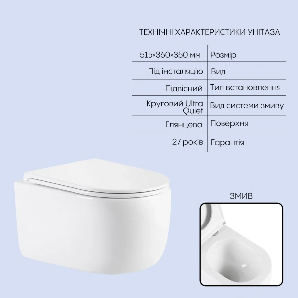 Готове рішення Qtap для ванної кімнати: підвісний унітаз Taurus Ultra Quiet 515×360×350 + комплект інсталяції Nest 4 в 1 (кругла клавіша Satin)