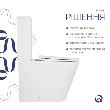 Унітаз підлоговий Qtap Swan Ultra Quiet з сидінням Soft-close 640x360x835 мм White