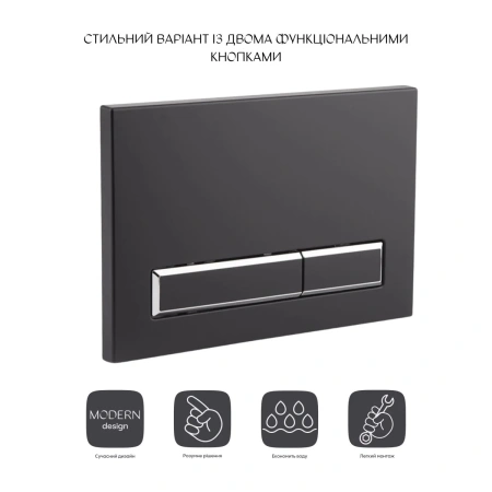 Панель змиву для унітазу Qtap Nest