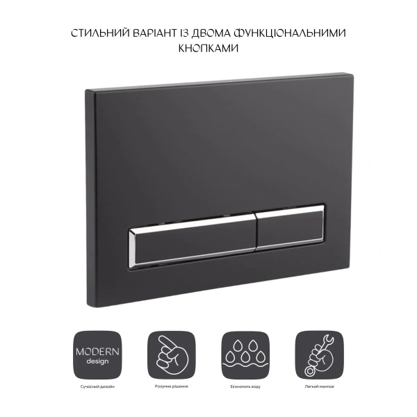Панель змиву для унітазу Qtap Nest