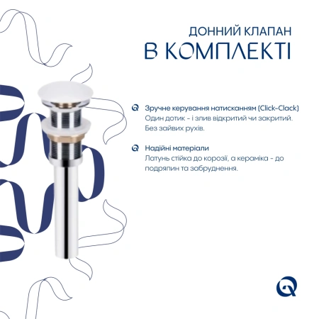 Раковина накладна овальна 635x420x150 мм Qtap Dove + Донний клапан