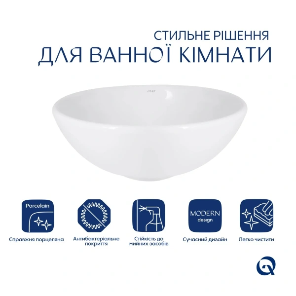 Раковина накладна кругла 400х400х155 мм, Qtap Owl QT1911K53WN