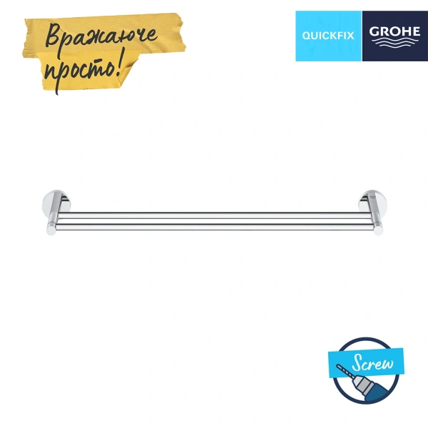Тримач для рушників Grohe QuickFix Start