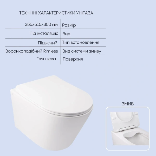 Набір Qtap інсталяція 3 в 1 Nest з панеллю змиву + унітаз із сидінням Swan