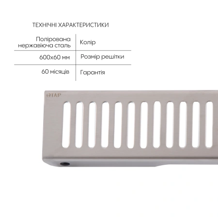 Трап для душу з сухим затвором і поворотним сифоном 600 мм Qtap (Нержавіюча сталь)