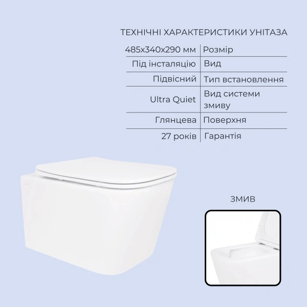 Готове рішення Qtap для ванної кімнати: підвісний унітаз Crow Ultra Quiet 520x360x290 + комплект інсталяції Standard (лінійна клавіша Black)