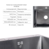Фото Кухонна мийка Lidz 60*50 Brush 3.0/1,0 (у кольорі графіт) + Дозатор + Кошик