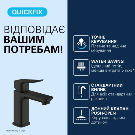 Фото Змішувач для раковини Grohe QuickFix Dice S-Size з донним клапаном