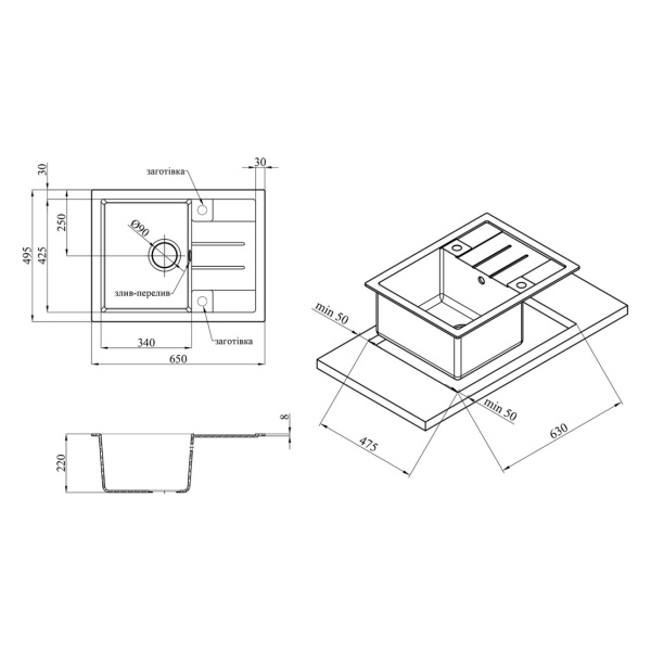 Фото Кухонна мийка Kroner KRP Komposit GRB - 6550