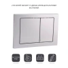 Панель змиву для унітазу Qtap Nest