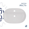 Комплект Qtap Scorpio: Раковина накладна овальна 600х400х120 мм White + Донний клапан PU02