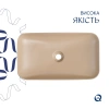 Раковина накладна Qtap Tern 610x350x135 мм, Beige, прямокутна, з донним клапаном