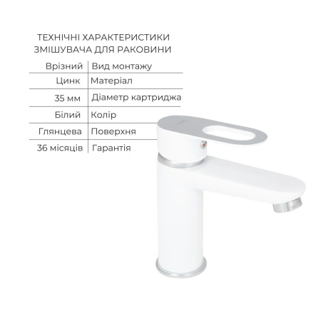 Фото Набір змішувачів Lidz Latwa 001 + Latwa 010 White