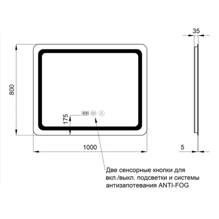 Дзеркало Qtap Mideya LED з антизапітнінням 1000х800