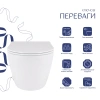 Унітаз підвісний Qtap Robin безобідковий, білий, 490x365x325 з сидінням Slim Duroplast