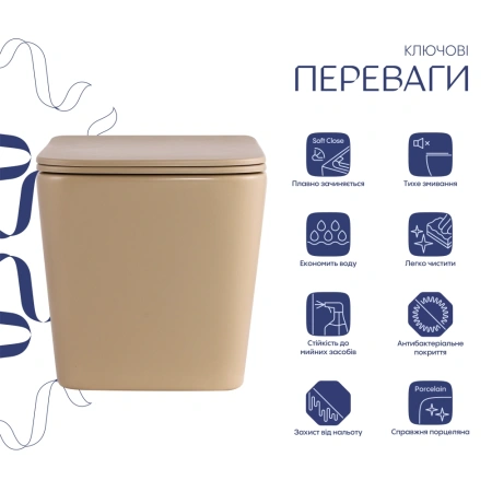Унітаз підвісний у бежевому кольорі 490x365x325 мм з сидінням з мікроліфтом Slim Duroplast Qtap Tern