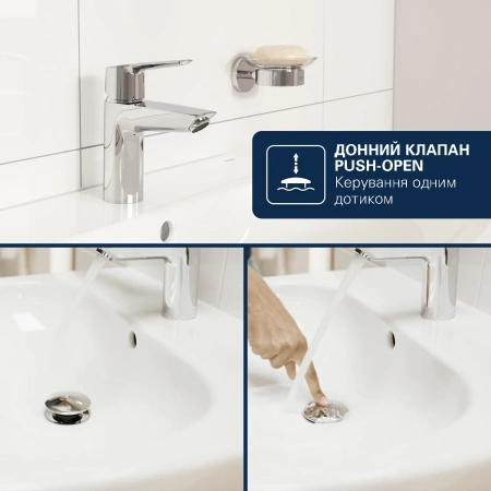 Фото Змішувач для раковини Grohe QuickFix Dice ES S-Size з донним клапаном