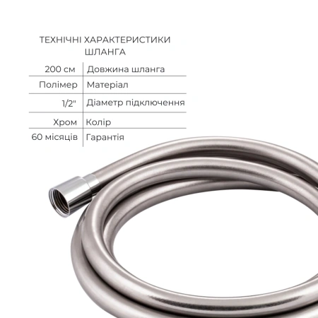 Фото Душова система прихованого монтажу Qtap Olsava