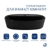 Комплект Qtap Scorpio: Раковина накладна овальна 500x380x120 мм Matt Black + Донний клапан PU03