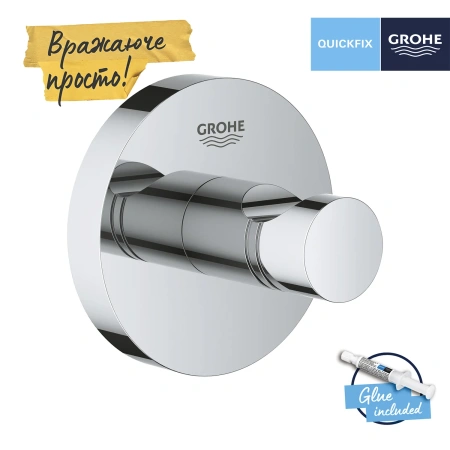 Гачок для ванної кімнати Grohe QuickFix Start