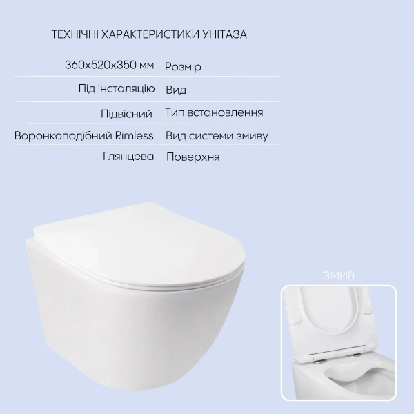 Набір Qtap інсталяція 3 в 1 Nest з панеллю лінійного змиву + унітаз з сидінням Jay