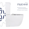 Унітаз підлоговий Qtap Leo Ultra Quiet 620×355×790 мм з сидінням Soft-close, White