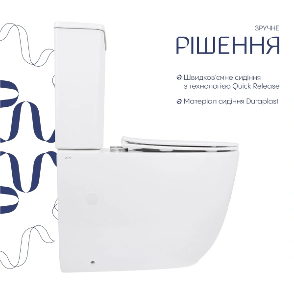 Унітаз підлоговий Qtap Leo Ultra Quiet 620×355×790 мм з сидінням Soft-close, White