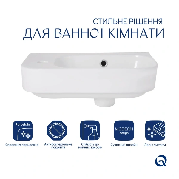 Раковина підвісна Tern 450х250х158 мм, White, ліва, прямокутна, без донного клапана Qtap QT1711H02LW