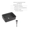 Комплект Qtap Tern Anthracite 3 в 1: підвісний унітаз Ultra Quiet + біде підвісне + раковина накладна