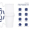 Унітаз-компакт Qtap Nando безободковий з сидінням Soft-close