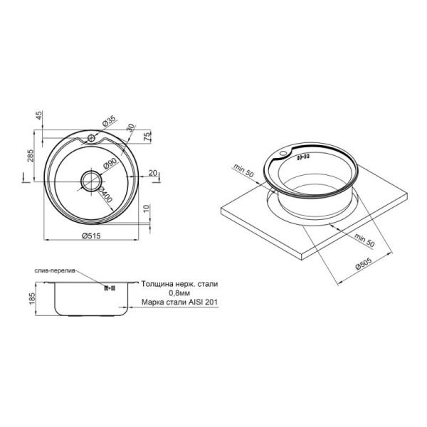 Мийка для кухні Lidz 510-D Micro Decor 0,8 мм