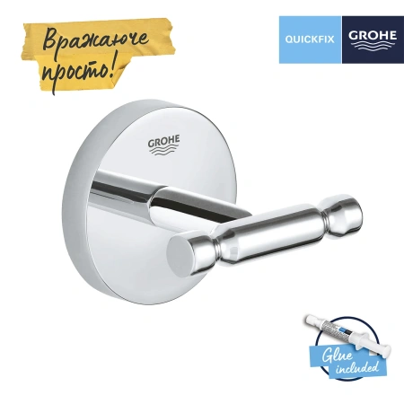 Гачок для ванної кімнати Grohe QuickFix Start Cosmopolitan