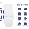 Унітаз-компакт Qtap Robin Ultra Quiet безободковий з сидінням Soft-close