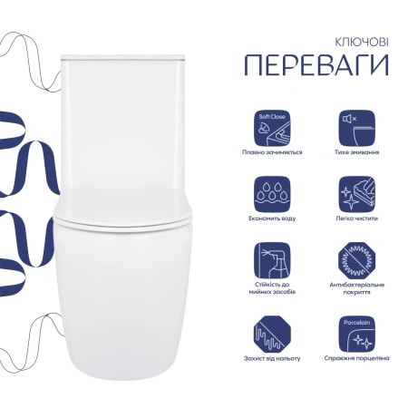 Унітаз-компакт Qtap Robin Ultra Quiet безободковий з сидінням Soft-close