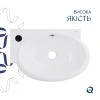 Раковина підвісна Leo 430x285x160 мм, White, ліва, овальна, без донного клапана Qtap
