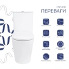 Унітаз підлоговий Qtap Arvin Ultra Quiet 630×350×795 мм з сидінням Soft-close, White