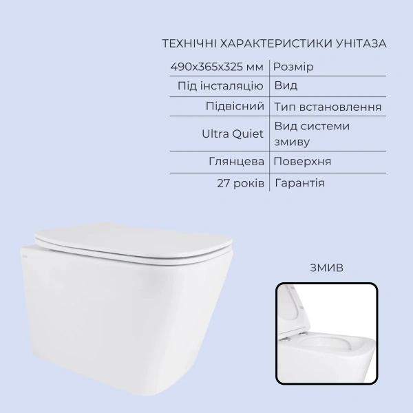 Готове рішення Qtap для ванної кімнати: підвісний унітаз Tern Ultra Quiet 490x365x325 + комплект інсталяції Standard (лінійна клавіша White)