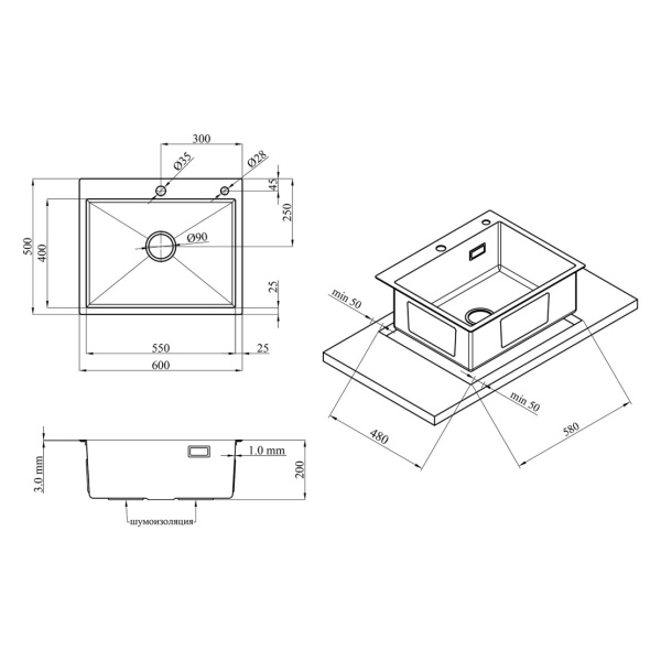 Кухонна мийка з нержавіючої сталі Kroner 60*50 3.0/1.0 мм + сушарка