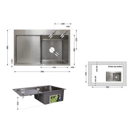 Фото Кухонна мийка з нержавіючої сталі Lidz 78*49L крило ліворуч 3,0/1,0 мм Brushed Steel
