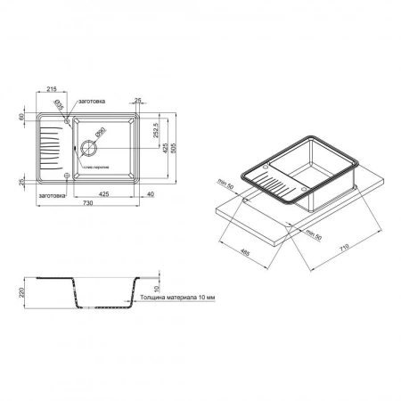 Фото Кухонна мийка Qtap CS 7440