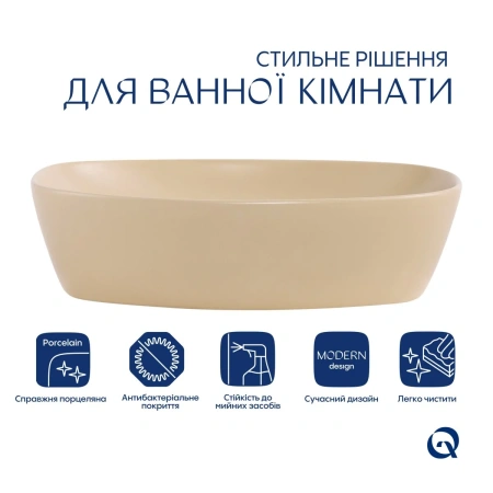Раковина накладная Qtap Cardinal 500х380х140 мм, Beige, прямоугольная, с донным клапаном