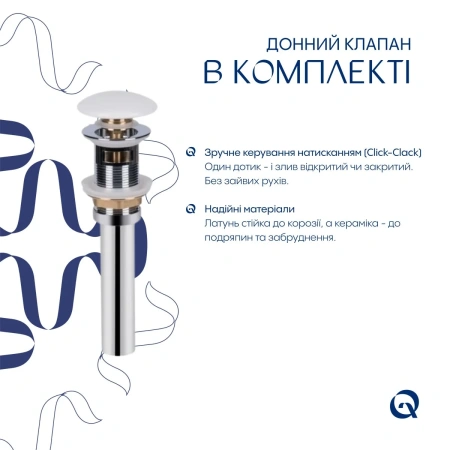 Комплект Qtap Stork: Раковина врізна прамокутна 535x365x190 мм White + Донний клапан PU02O