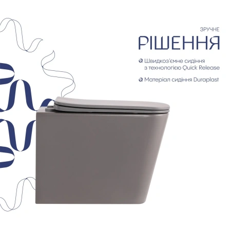 Унітаз підвісний Qtap Tern Ultra Quiet 520×345×325 мм, Stone grey, з сидінням Slim Duroplast / Soft-close / Quick Release