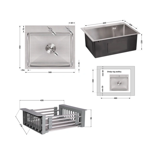 Комплект кухонна мийка Lidz 50*45 Brush 3.0/1,0 мм + змішувач з гнучким виливом Grey + кошик K01G