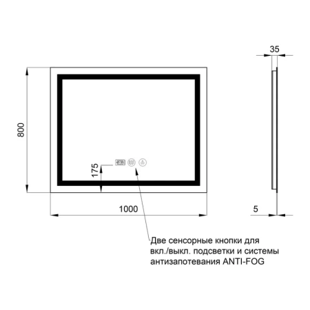 Дзеркало Qtap Mideya LED з антизапотіванням 1000x800