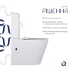 Унітаз-компакт Qtap Scorpio безободковий Ultra Quiet з сидінням Soft-close