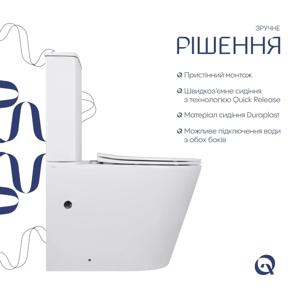Унітаз-компакт Qtap Scorpio безободковий Ultra Quiet з сидінням Soft-close